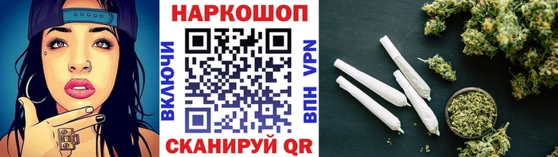 Купить Кохма Альфа ПВП COCAIN ГАШИШ Бошки Шишки