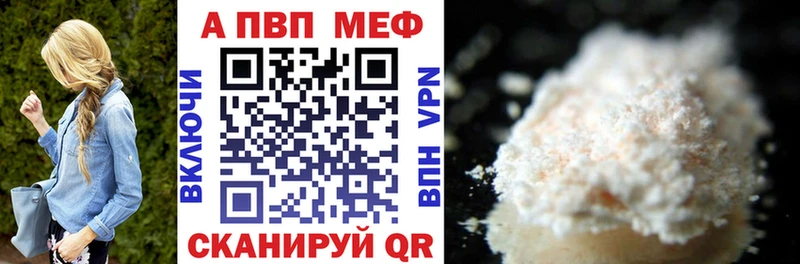 A PVP крисы CK  Кохма 