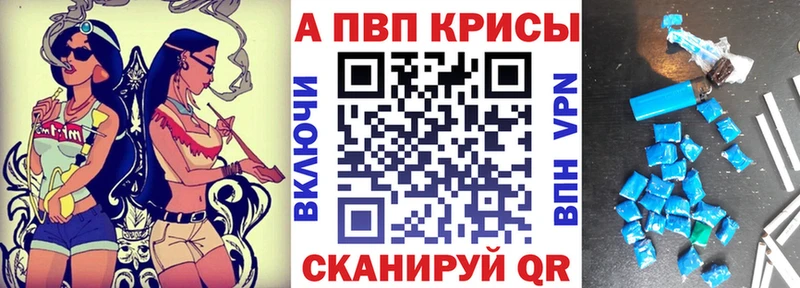 A PVP кристаллы Кохма