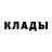 БУТИРАТ жидкий экстази Esenchik