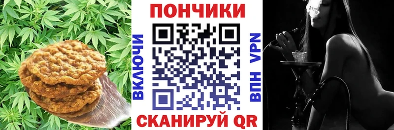 Cannafood марихуана  маркетплейс наркотические препараты  мега онион  Кохма  купить  сайты 