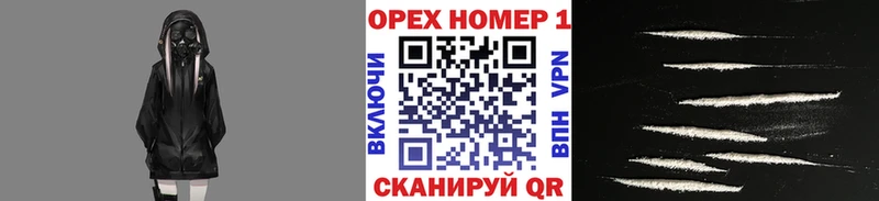 КОКАИН Боливия  хочу   Кохма 