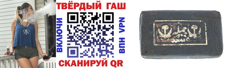 ГАШИШ Изолятор  магазин продажи наркотиков  Кохма 