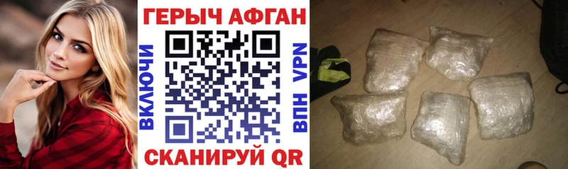 Героин VHQ  что такое   Кохма 