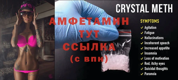 тгк Абаза
