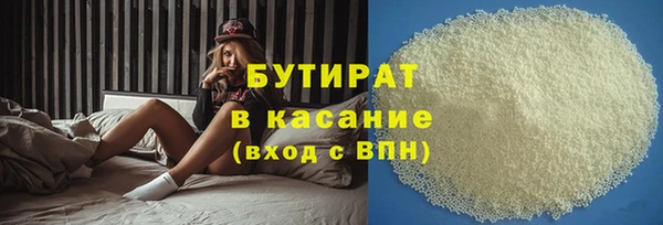 твердый Абинск