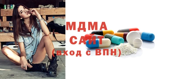 твердый Абинск
