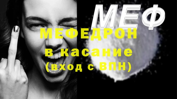 твердый Абинск