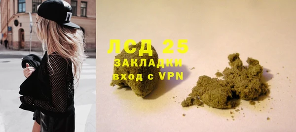 твердый Абинск