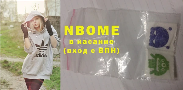 тгк Абдулино