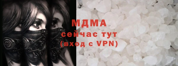 тгк Абдулино
