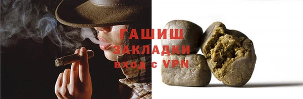 тгк Абдулино