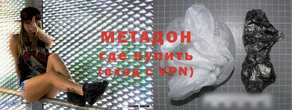 твердый Абинск