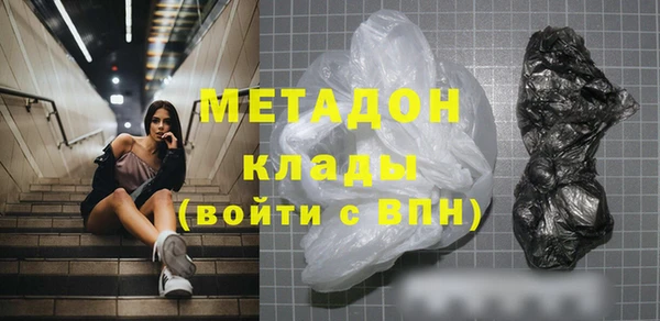 тгк Абдулино