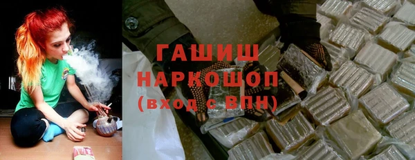 ПСИЛОЦИБИНОВЫЕ ГРИБЫ Алексин