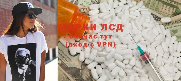 тгк Абаза