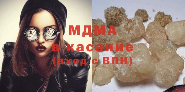 тгк Абдулино