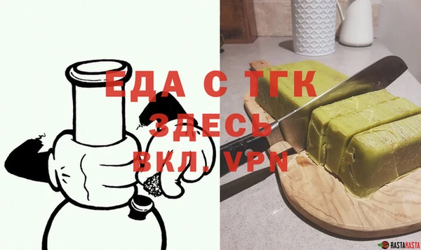 твердый Абинск