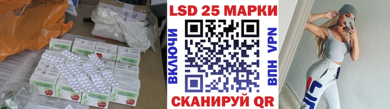 Лсд 25 экстази ecstasy Кохма