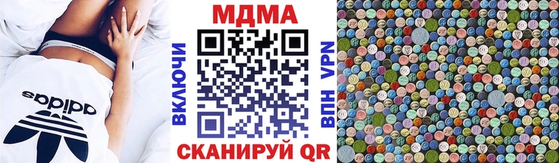 МДМА crystal Кохма