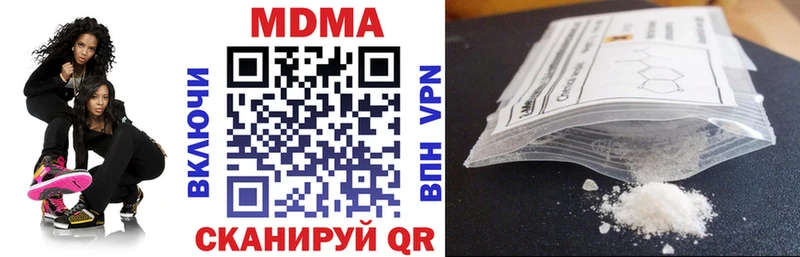 MDMA VHQ  цена наркотик  Кохма 