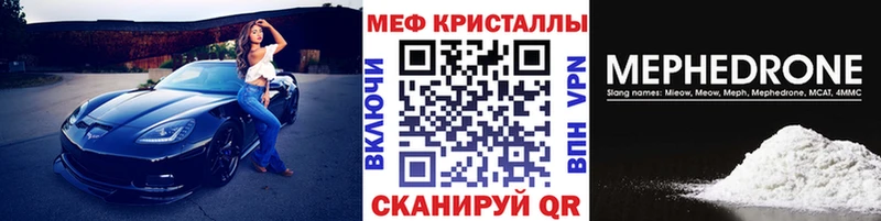 закладка  Кохма  ссылка на мегу ONION  Меф 4 MMC 
