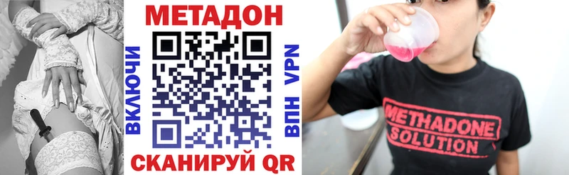 Метадон мёд блэк спрут онион Кохма купить закладку