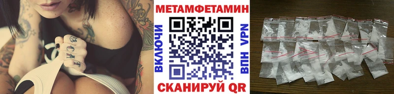 купить   Кохма  Первитин витя 