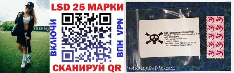 Наркотические марки 1500мкг  даркнет сайт  Кохма 