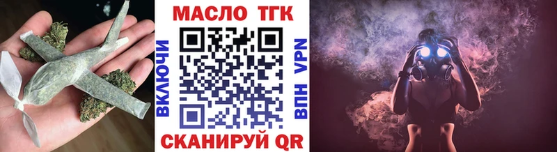 наркошоп  Кохма  Дистиллят ТГК концентрат 